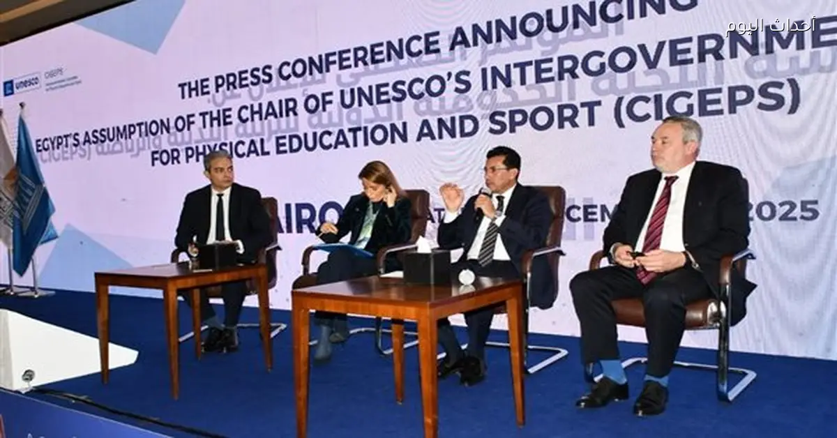 مصر تحقق ريادة في استخدام الرياضة للتنمية بعد انتخابها في اليونسكو