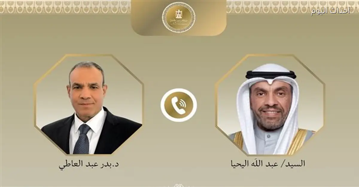 مصر والكويت تؤكدان رفضهما اعتراف إسرائيل بإقليم أرض الصومال