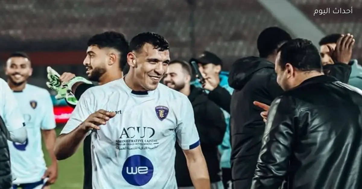 مصطفى فوزي: تأهلنا في الكأس بعد مواجهة الأهلي بلا خوف