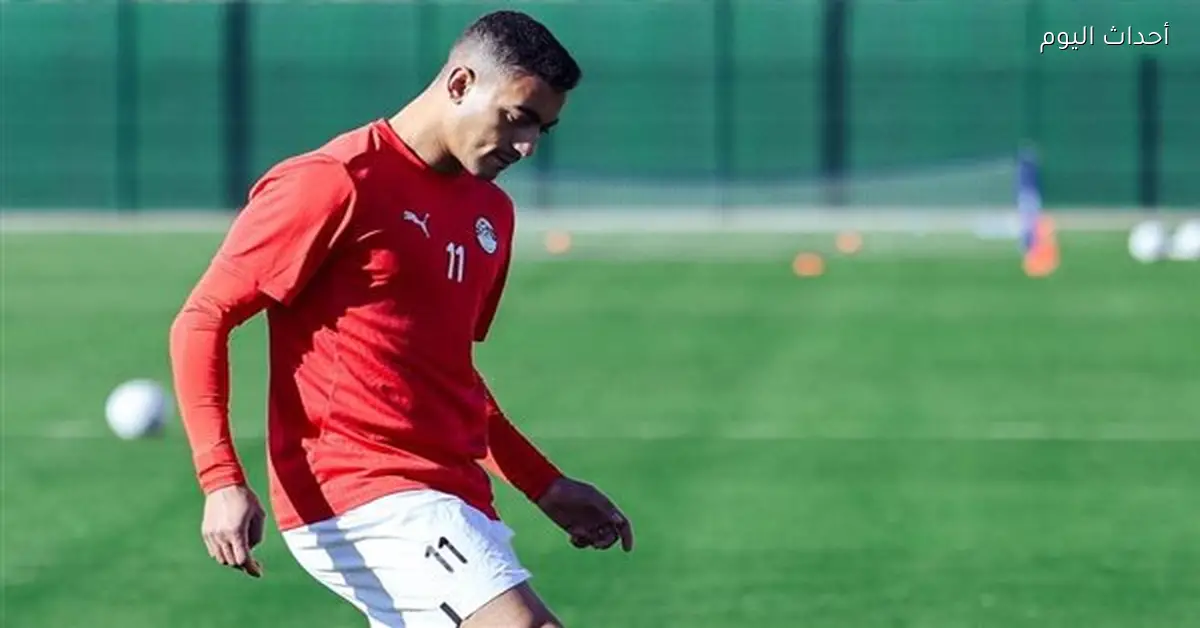 مصطفى محمد وحمدي يستعدان لمواجهة مصر ضد جنوب أفريقيا