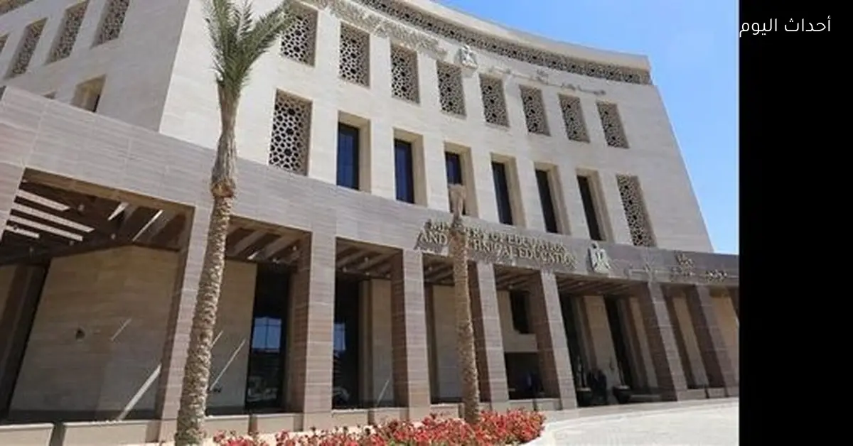 معايير اختيار رؤساء ووكلاء لجان امتحانات الدبلومات الفنية لسنة 2025/2026