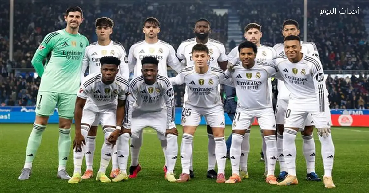 ملخص مباراة ريال مدريد وألافيس في الدوري الإسباني