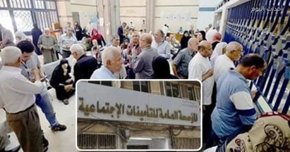 مميزات تأمين المرض في قانون المعاشات الجديد