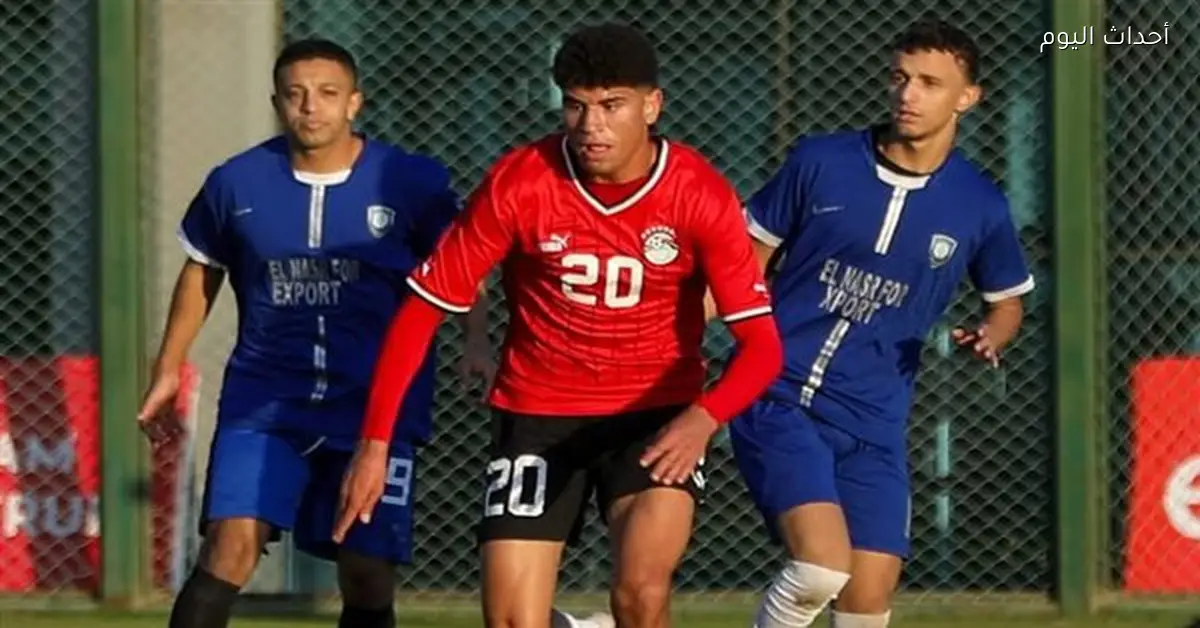 منتخب مصر 2007 يحقق فوزًا على النصر للتصدير
