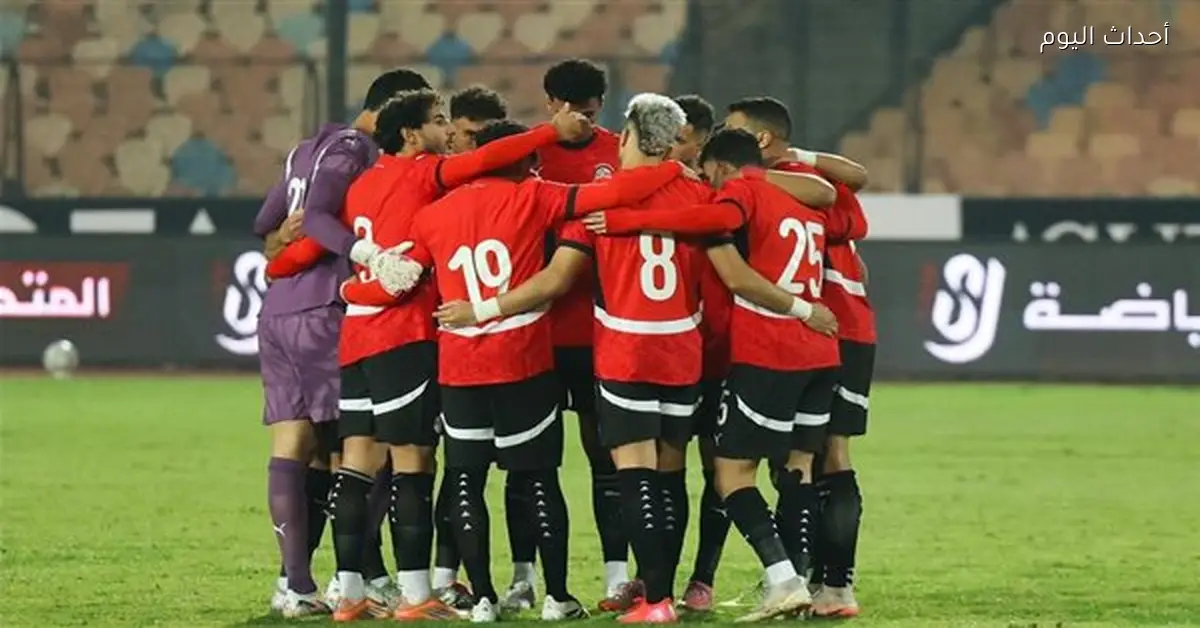 منتخب مصر يستعيد قوته قبل لقاء دور الـ16 في أمم أفريقيا