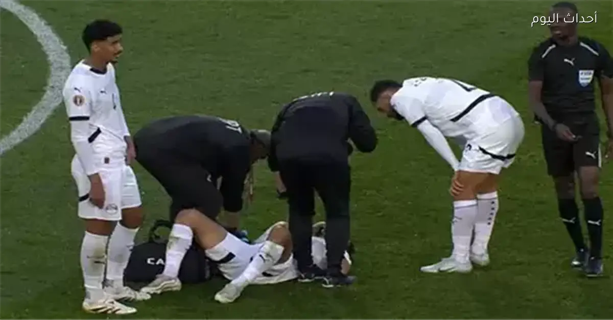 مهند لاشين ينتظر نتيجة الأشعة لتحديد موقفه مع منتخب مصر