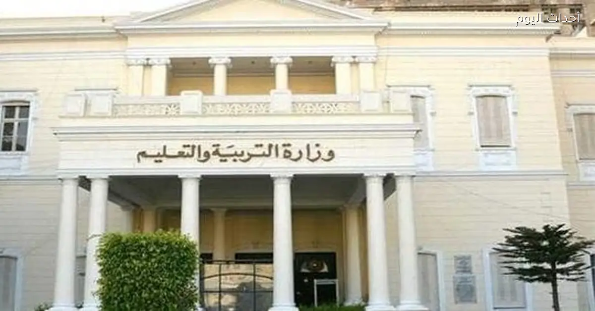 مواعيد وضوابط امتحان البرمجة والذكاء الاصطناعي لطلاب أولى ثانوي