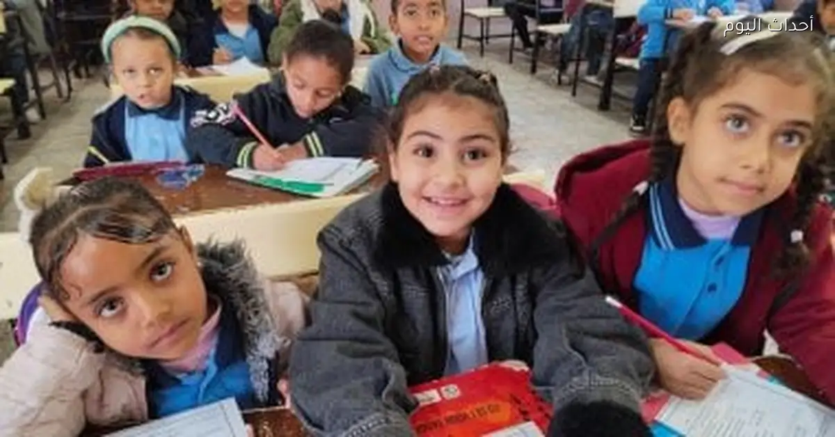 موعد انتهاء الفصل الدراسي الأول لطلاب الصفين الأول والثاني الابتدائي