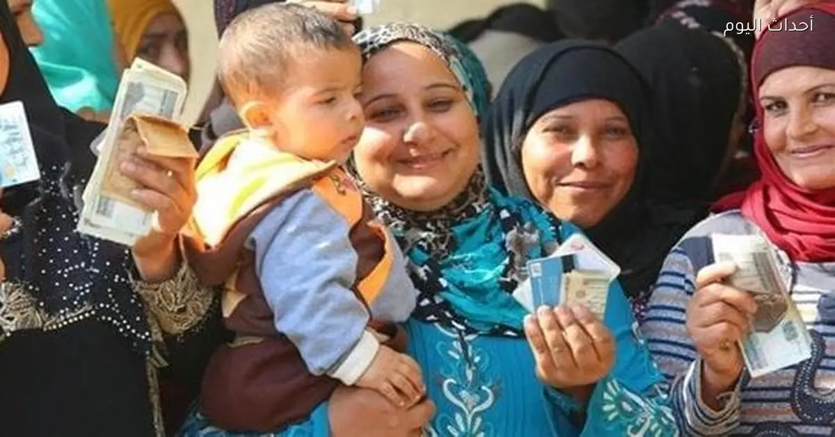 موعد صرف تكافل وكرامة لشهر يناير 2026