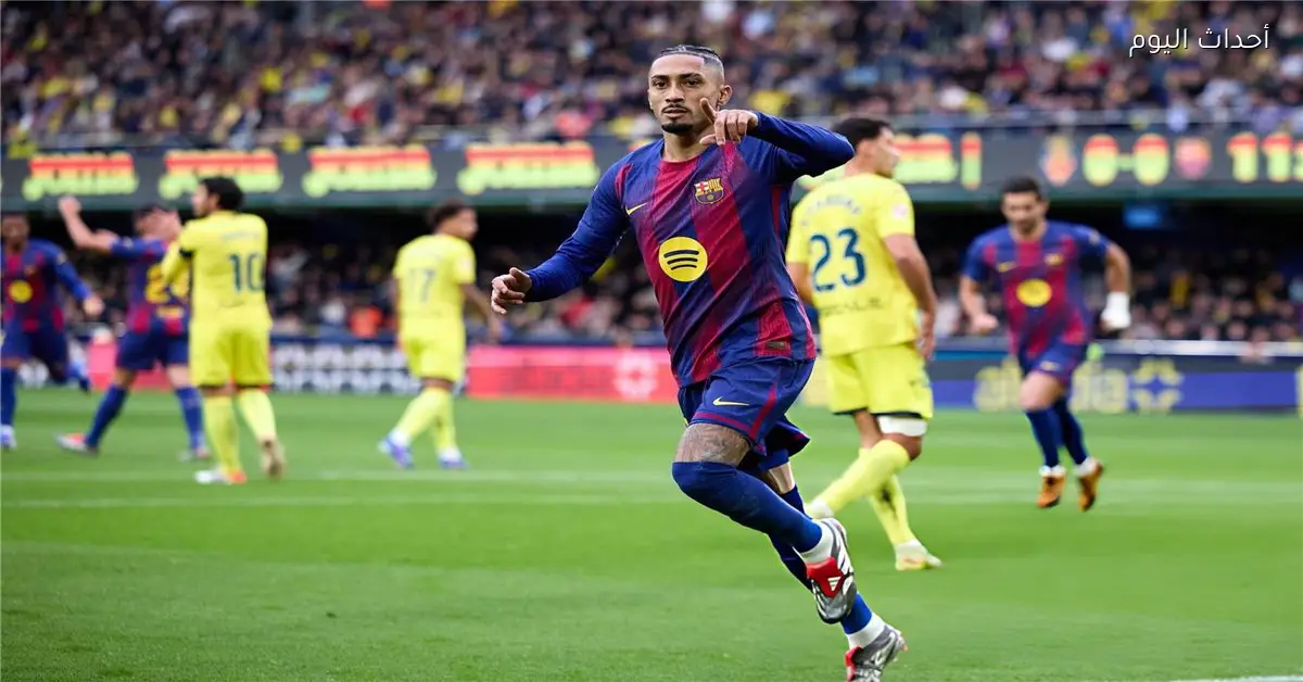 موعد مباراة برشلونة المقبلة بعد الانتصار على فياريال في الدوري الإسباني