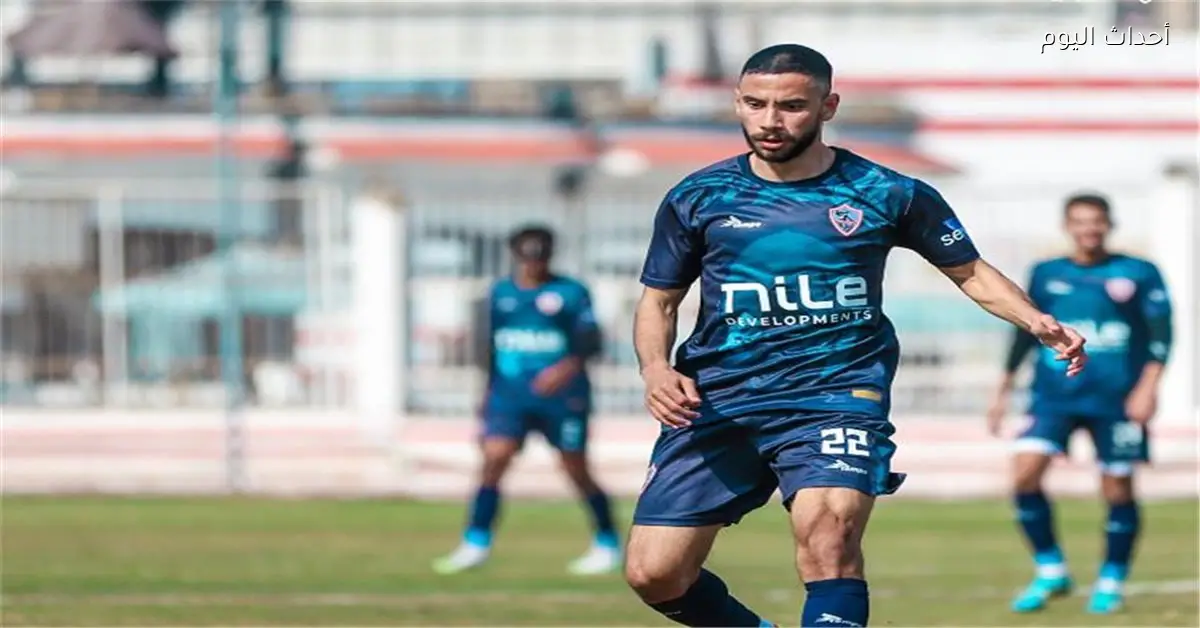 ناصر ماهر يغيب عن مباراة الزمالك وحرس الحدود لأسباب خاصة