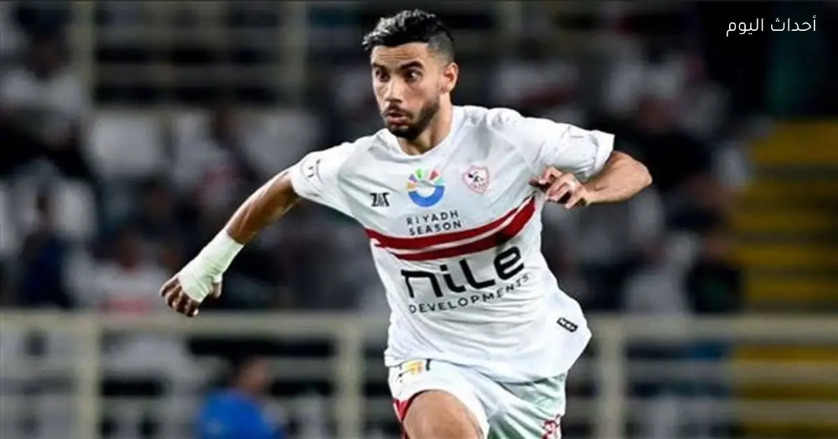 ناصر ماهر يوافق على عرض الرحيل عن الزمالك بعد استبعاده