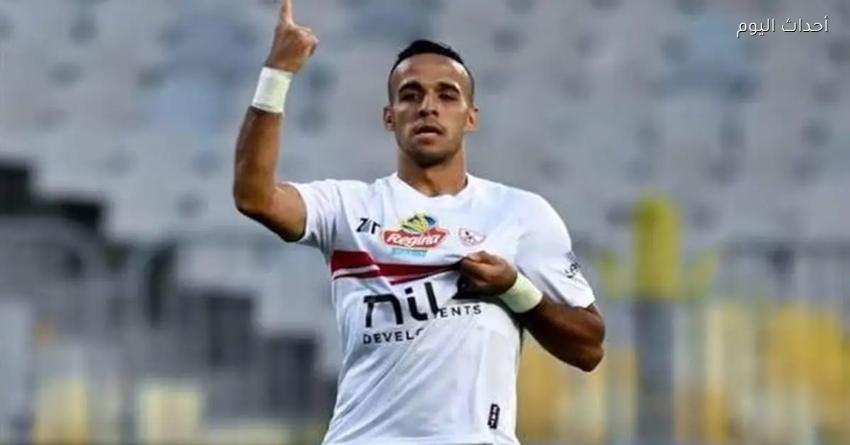 ناصر منسي على رادار الأندية في يناير وسط صراع بين ثنائي الدوري المصري