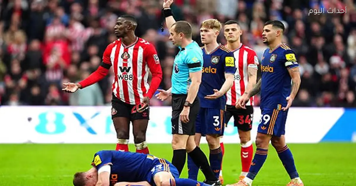 نجم نيوكاسل يونايتد يتعرض لإصابة في الضلوع خلال مباراة سندرلاند