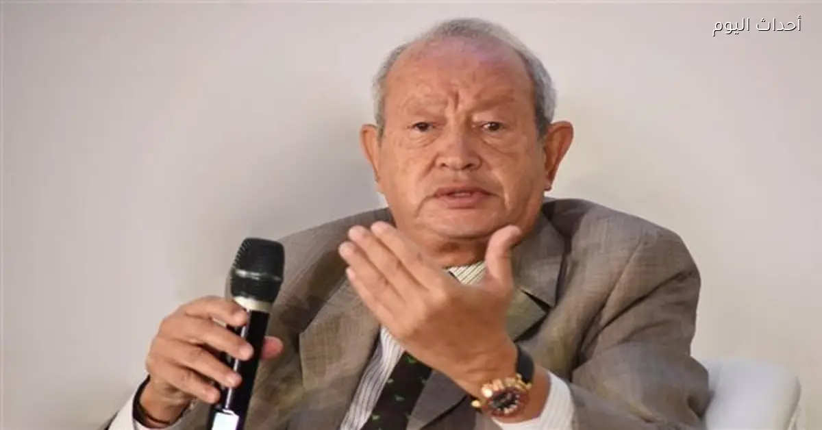 نجيب ساويرس: سحب القوات الإماراتية من اليمن قرار حكيم