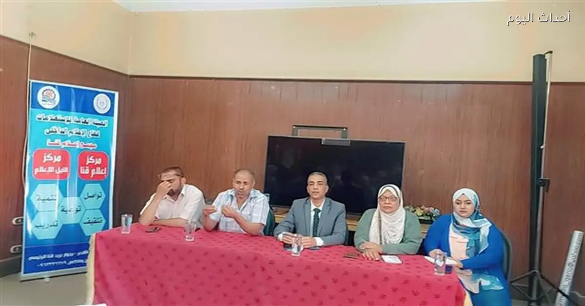 ندوة بمجمع إعلام قنا تناقش المشروعات القومية لمواجهة الشائعات