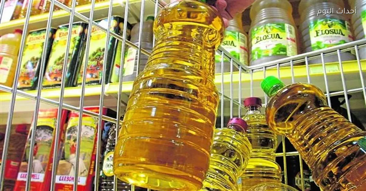 نقص زيوت الطعام في بعض المحافظات ووزارة التموين توضح الأسباب