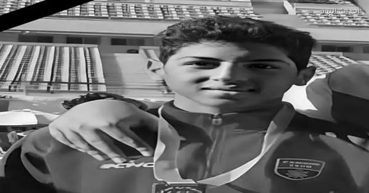 وزارة الرياضة تعين لجنة مؤقتة لإدارة اتحاد السباحة بعد وفاة يوسف محمد