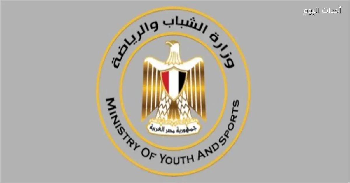 وزارة الرياضة: مجلس الزمالك مهدد بالاستبعاد وضرورة الحذر من التعنت