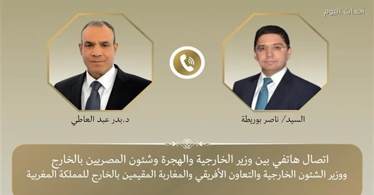 وزير الخارجية المصري يبحث مع نظيره المغربي تعزيز العلاقات والقضايا الإقليمية