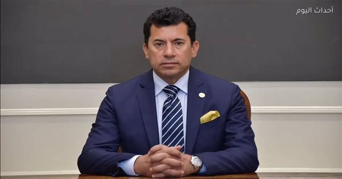 وزير الرياضة يعلق على بيان النيابة حول مخالفات الزمالك