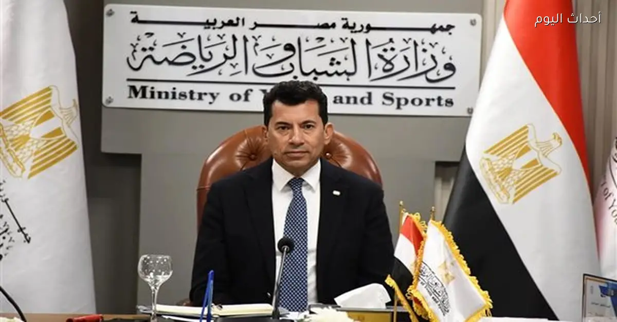 وزير الشباب والرياضة يختتم تجهيز مراكز الشباب لتحسين الخدمات