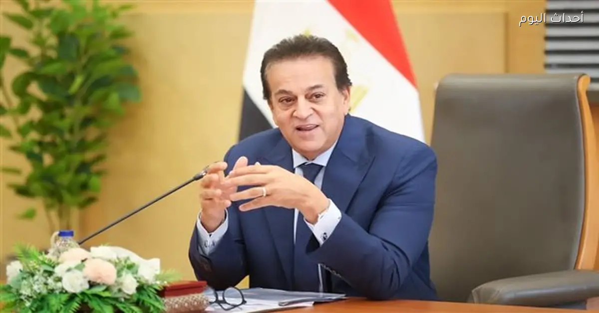 وزير الصحة يكشف خطة التأمين الطبي لاحتفالات رأس السنة وأعياد الميلاد