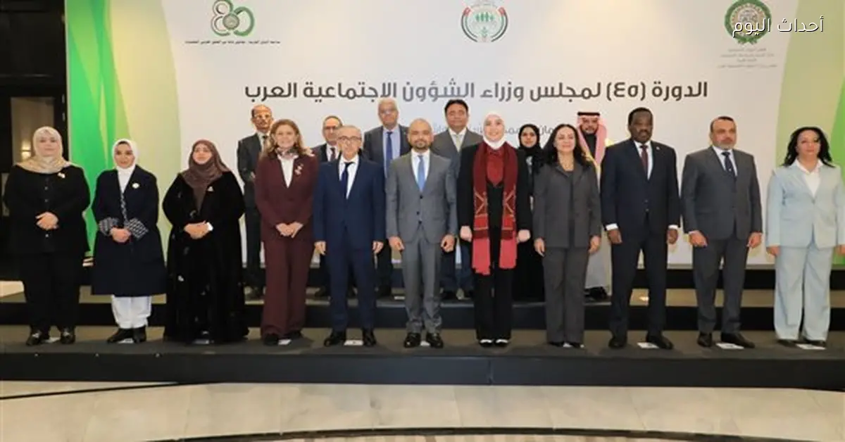 وزيرة التضامن تحضر الدورة 45 لمجلس وزراء الشؤون الاجتماعية العرب