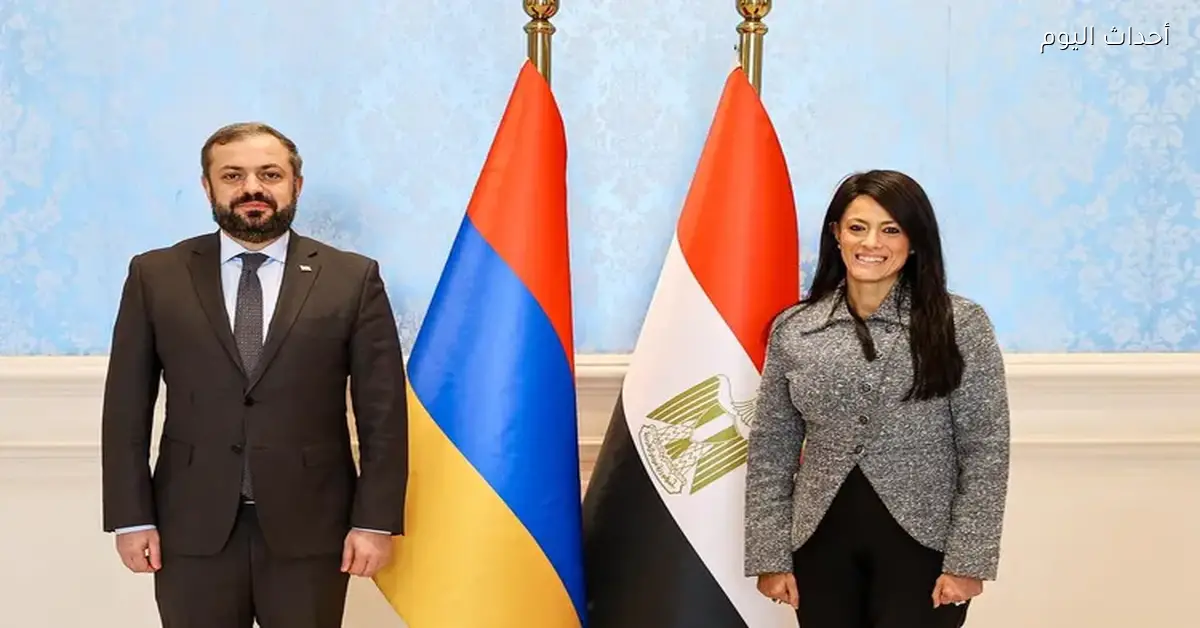 وزيرة التعاون الدولي تتولى رئاسة الدورة السادسة للجنة المشتركة مع أرمينيا