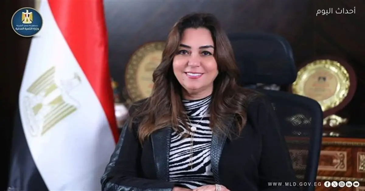 وزيرة التنمية المحلية تبدأ جولة ميدانية في الأقصر