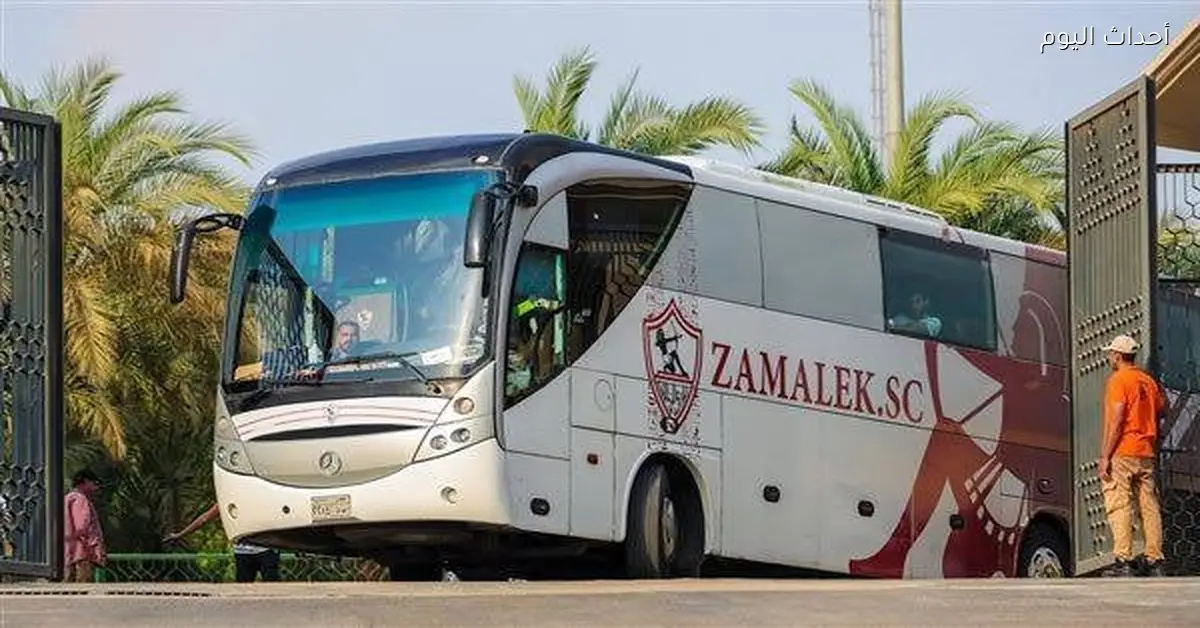 وصول حافلة الزمالك لملعب المقاولون قبل مواجهة بلدية المحلة