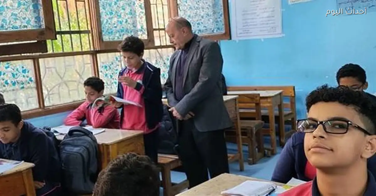 وكيل تعليم القاهرة يزور مدرسة الشهيد محمد جمال الدين ويشدد على أهمية تحسين مهارات القراءة عند الطلاب