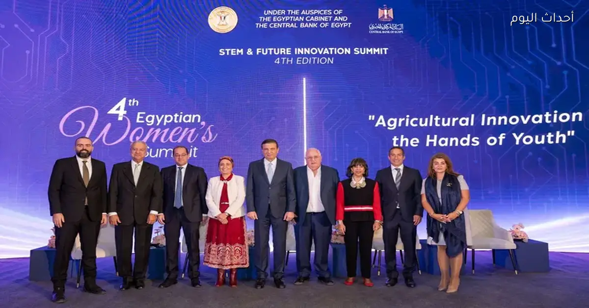 “وي” ترعى قمة المرأة المصرية لدعم التكنولوجيا والعلوم