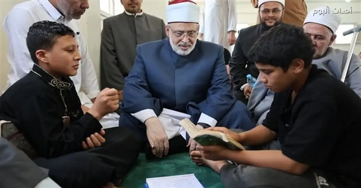 نتيجة مسابقة الأزهر لحفظ القرآن 2026 للمرحلة الأولية