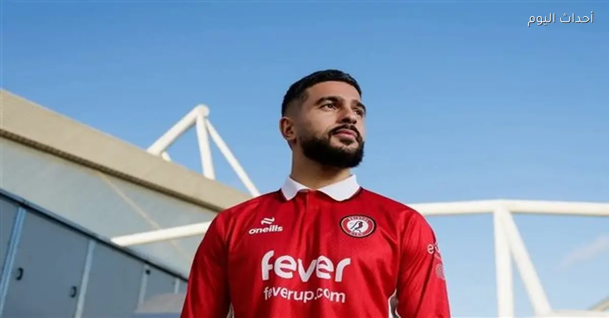 سام مرسي يعود إلى الدوري الإنجليزي بعد فسخ عقده في الكويت