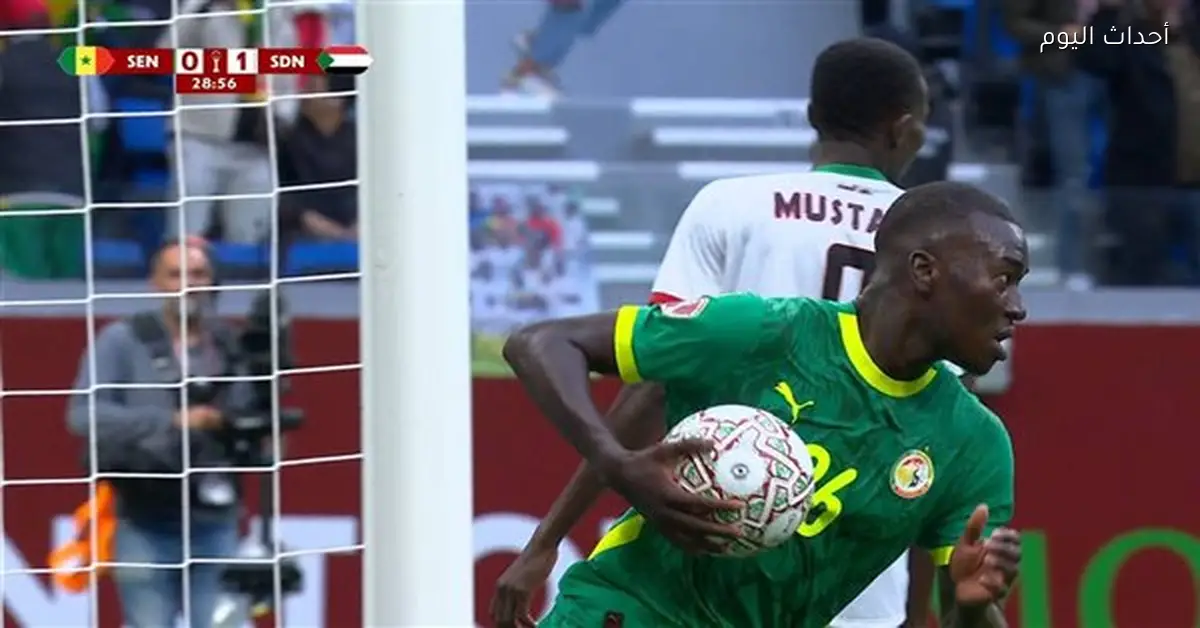 مباراة السنغال والسودان تنتهي بفوز السنغال 3-1 في الشوط الثاني من أمم إفريقيا 2026