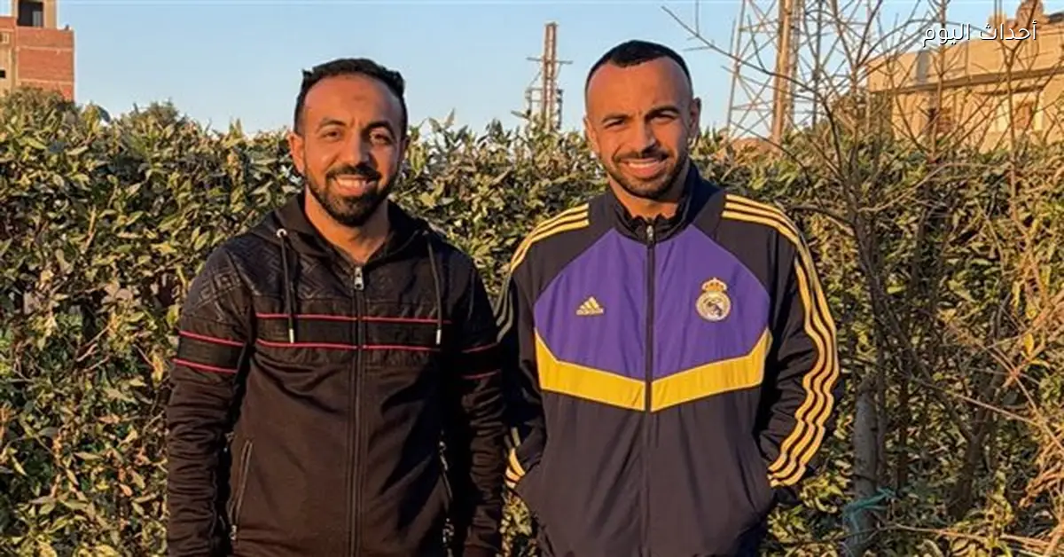 أفشة يتألق في الأراضي الزراعية بين الملاعب والحياة البسيطة