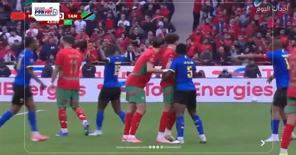 ملخص وأهداف مباراة المغرب وتنزانيا في كأس أمم أفريقيا 2025-26