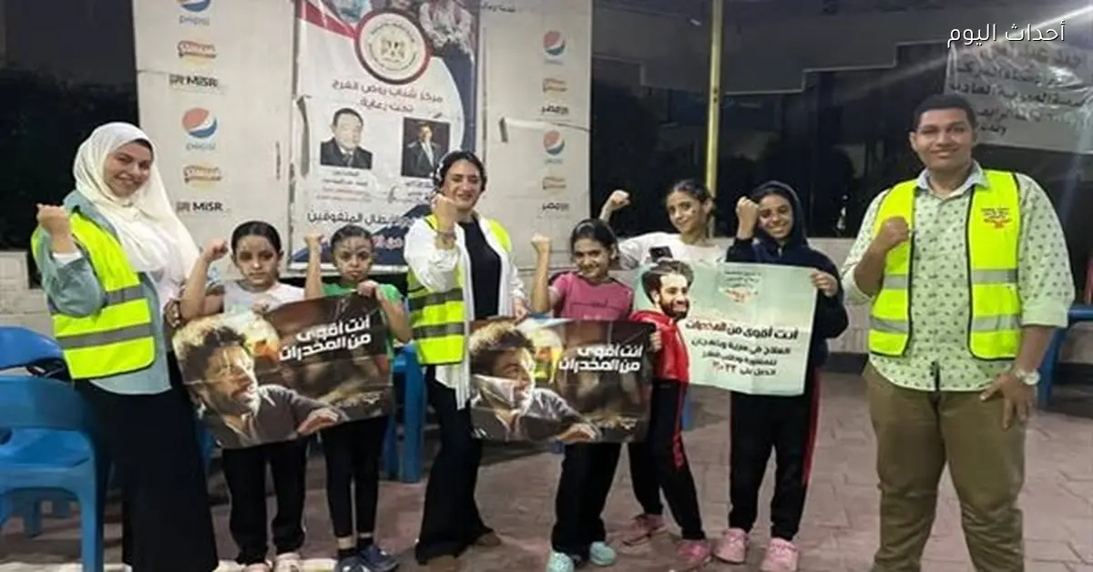 عمرو عثمان: 1264 فعالية لرفع وعي الأسر بخطورة الإدمان