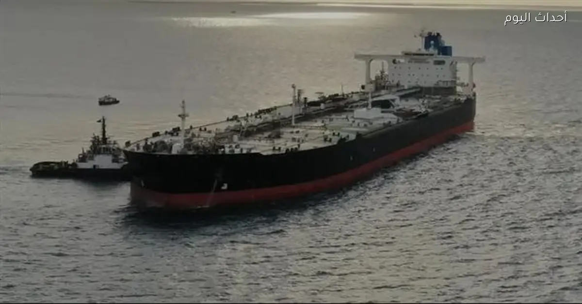 ترامب يراقب نقل النفط الخام من فنزويلا إلى أمريكا