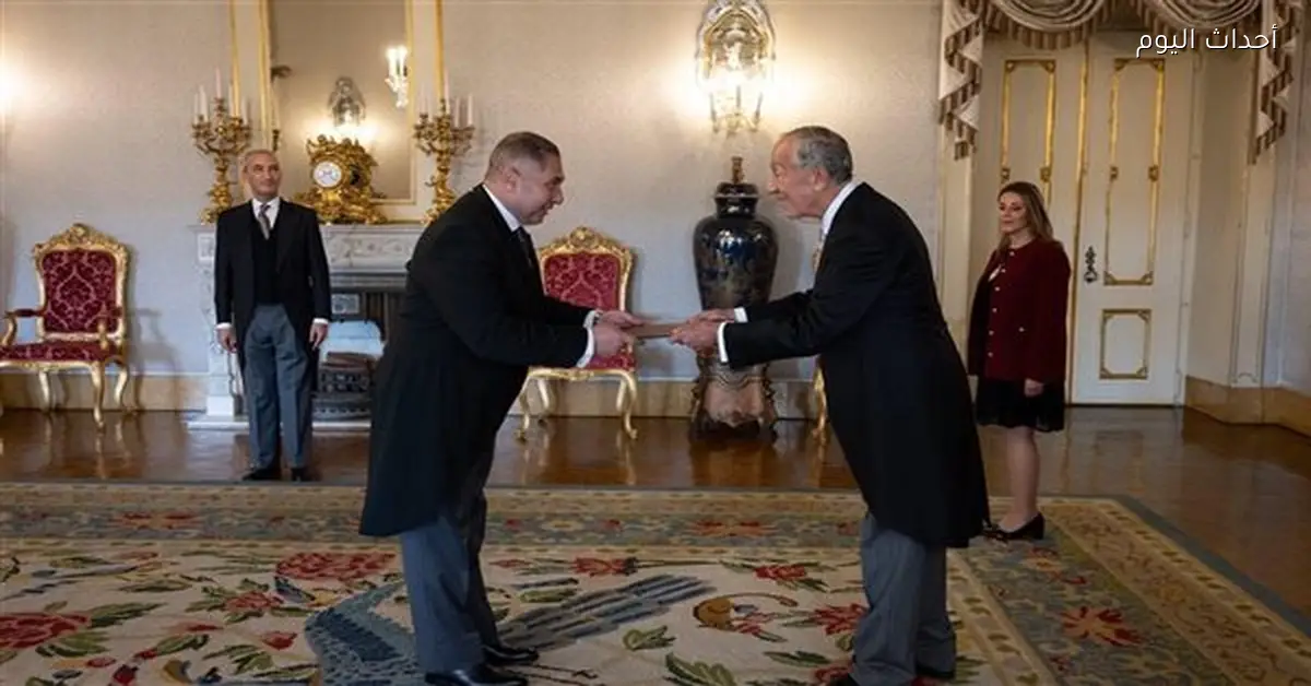 السفير المصري طارق طايل يسلم أوراق اعتماده للرئيس البرتغالي