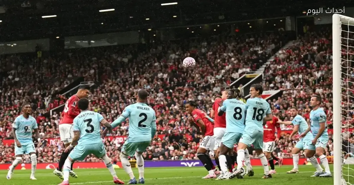 شاهد مباراة مانشستر يونايتد وبيرنلي مباشرة بجودة عالية من غير تعليق