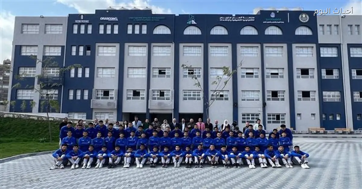 التضامن الاجتماعي تدشن مدرسة أنسي ساويرس للتكنولوجيا التطبيقية