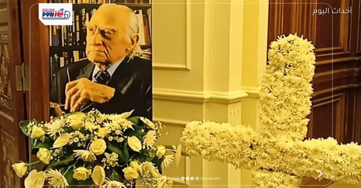 حزن في عزاء المفكر مراد وهبة بعد رحيله