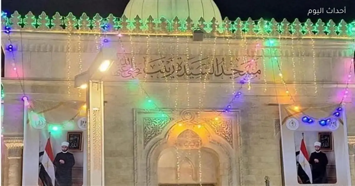 صور وزير الأوقاف تثير الجدل على أسوار مسجد السيدة زينب