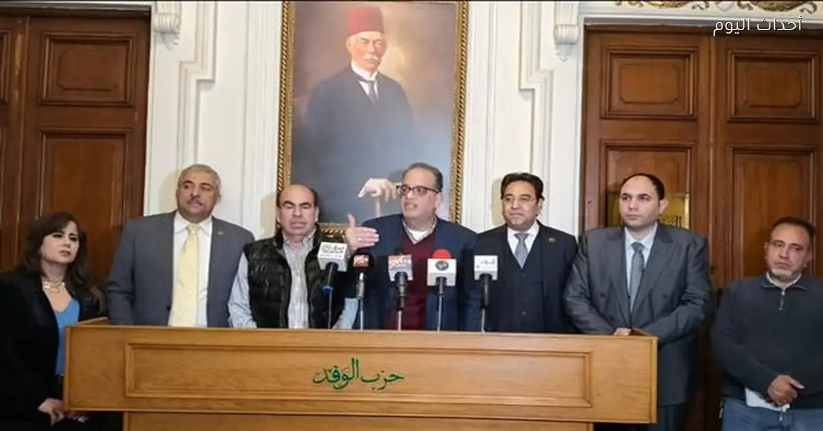 لجنة انتخابات حزب الوفد تواصل تلقي الطعون اليوم