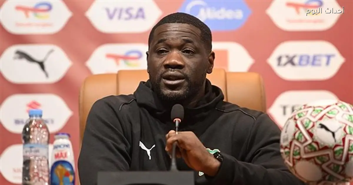 مدرب كوت ديفوار: أخطائنا أدت لخروجنا من البطولة وسنستعد للمونديال