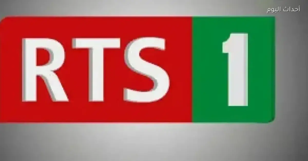 تردد قناة السينجال سبورت لمباراة مصر والسنغال مجانًا جهز شاشتك واستمتع من بيتك