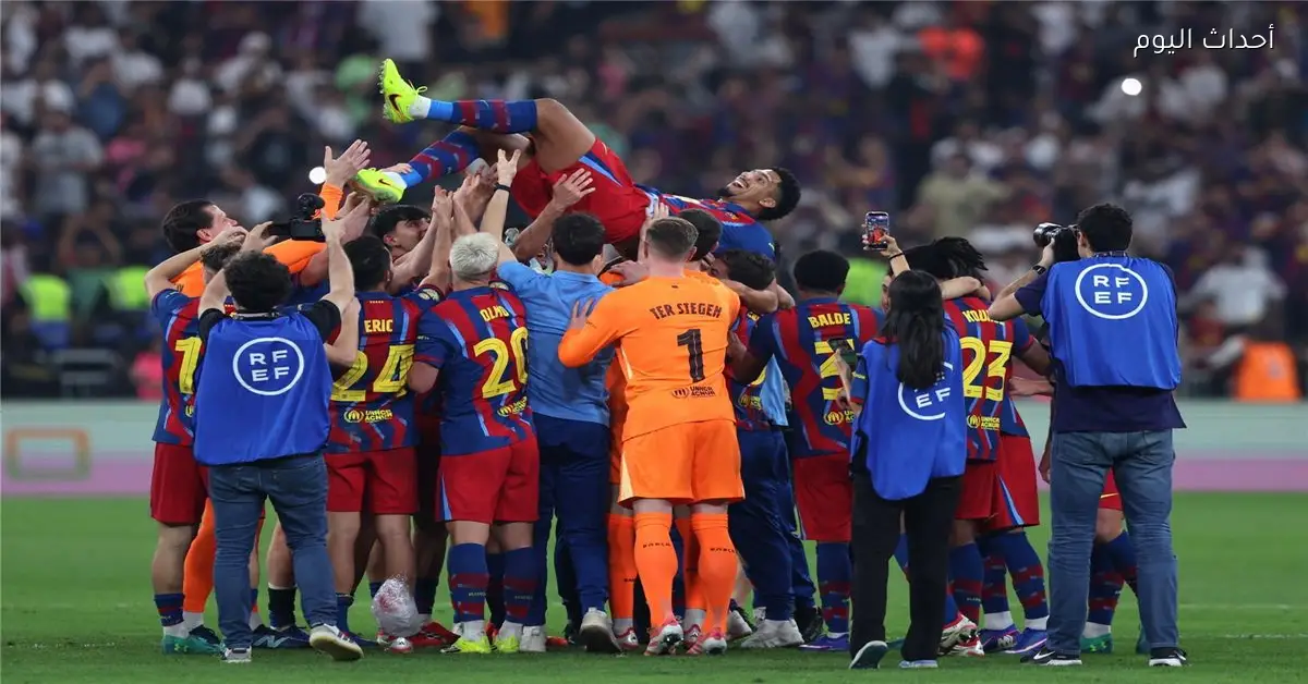 تتويج برشلونة في السوبر الإسباني وإعلان أفضل لاعب
