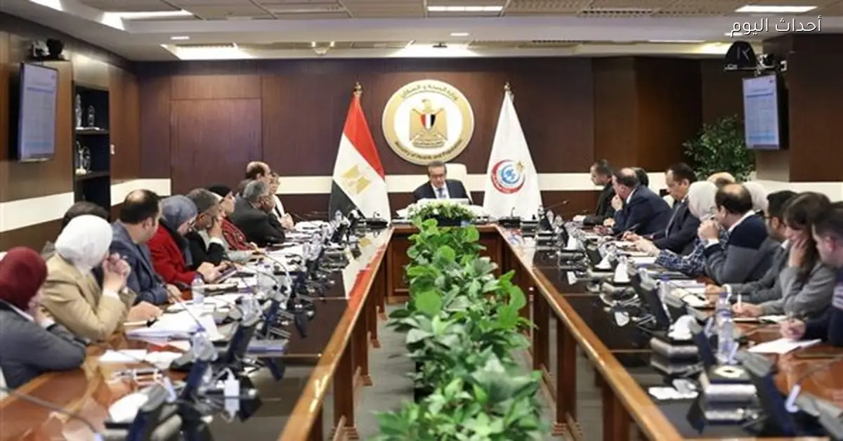 وزير الصحة يستعرض خطة الاستثمار لقطاع الصحة 2026/2027